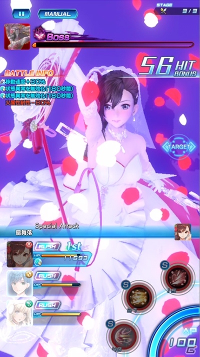 「スターオーシャン：アナムネシス」第2部が発表！「スターラジオーシャン」コラボやウェディングイベントなどの情報もの画像21