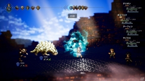 「OCTOPATH TRAVELER」サイラス、オフィーリアの詳細情報が公開！武器や属性攻撃の種類、関係性もチェックの画像11