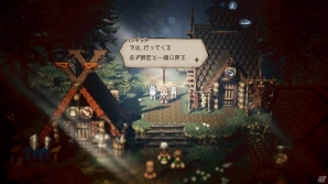 「OCTOPATH TRAVELER」サイラス、オフィーリアの詳細情報が公開！武器や属性攻撃の種類、関係性もチェックの画像18