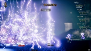「OCTOPATH TRAVELER」サイラス、オフィーリアの詳細情報が公開！武器や属性攻撃の種類、関係性もチェックの画像21