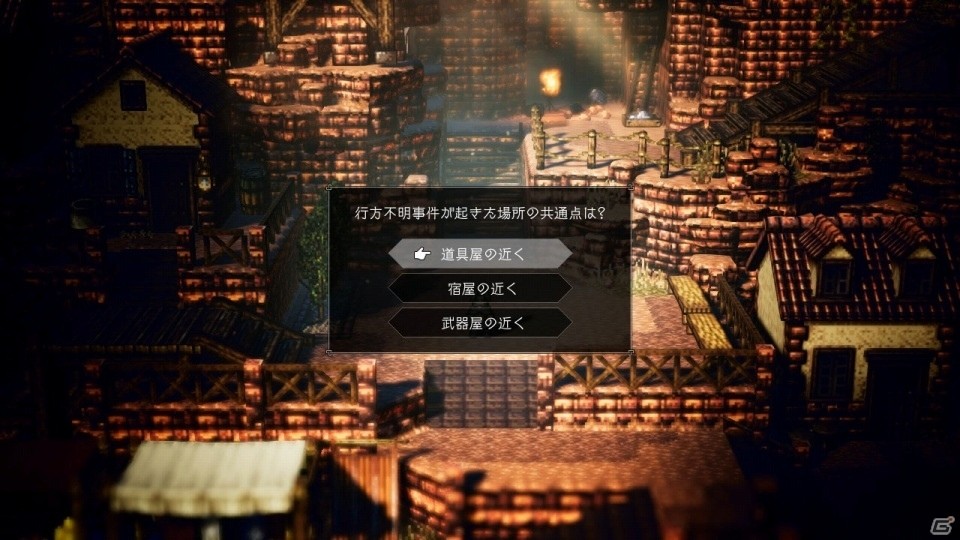 「OCTOPATH TRAVELER」サイラス、オフィーリアの詳細情報が公開！武器や属性攻撃の種類、関係性もチェックの画像4