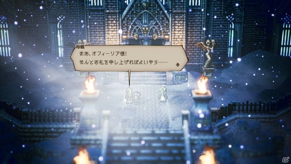「OCTOPATH TRAVELER」サイラス、オフィーリアの詳細情報が公開！武器や属性攻撃の種類、関係性もチェックの画像8