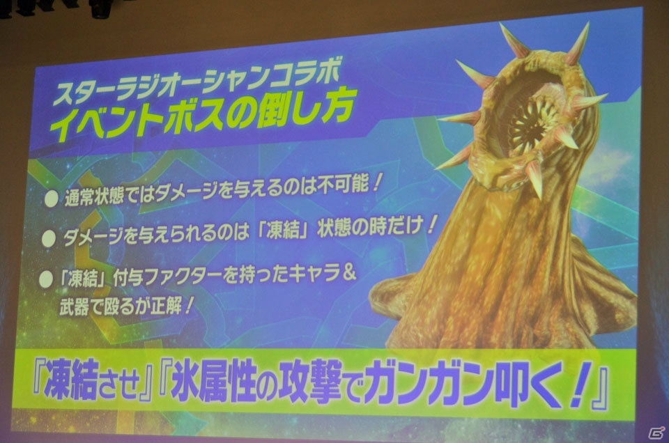 ライブ、朗読劇に加えて「スターオーシャン：アナムネシス」第2部の発表も！「スターオーシャンフェス～星海祭～2018」レポートの画像43