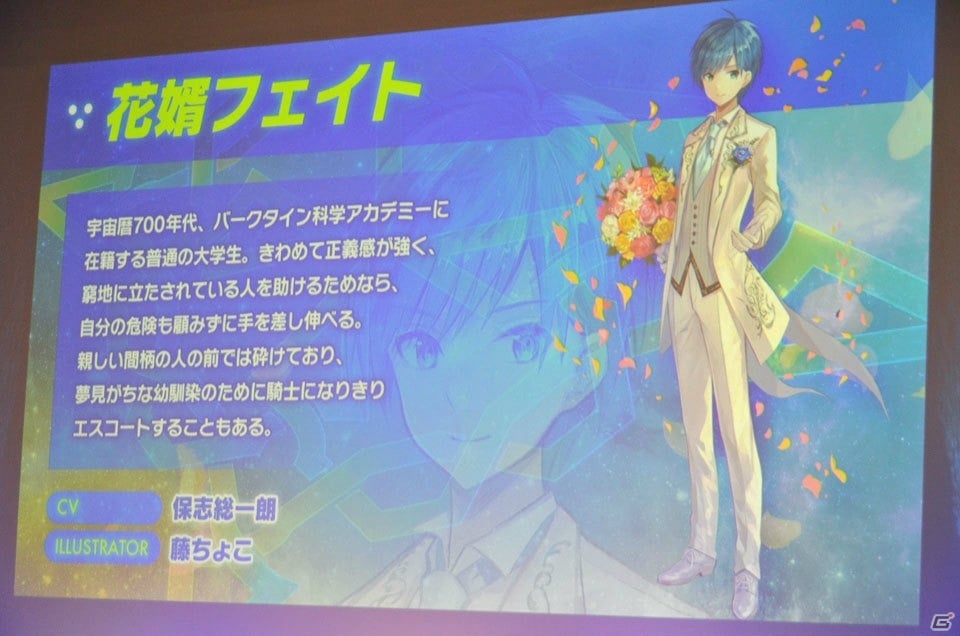 ライブ、朗読劇に加えて「スターオーシャン：アナムネシス」第2部の発表も！「スターオーシャンフェス～星海祭～2018」レポートの画像49