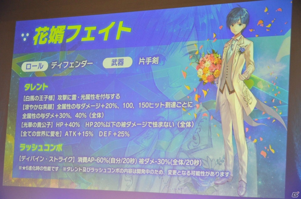 ライブ、朗読劇に加えて「スターオーシャン：アナムネシス」第2部の発表も！「スターオーシャンフェス～星海祭～2018」レポートの画像50