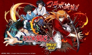 「サモンズボード」にて漫画「るろうに剣心 -明治剣客浪漫譚-」とのコラボが開催決定！Twitterキャンペーンも開催の画像1