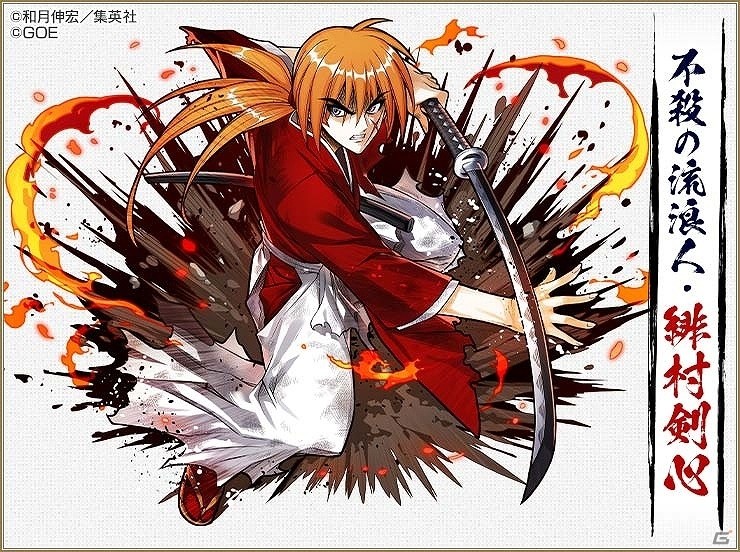 「サモンズボード」にて漫画「るろうに剣心 -明治剣客浪漫譚-」とのコラボが開催決定！Twitterキャンペーンも開催の画像2