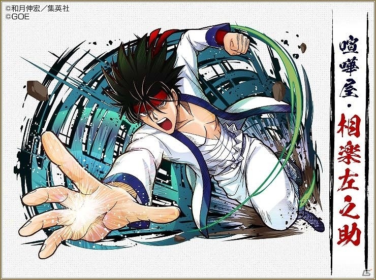 「サモンズボード」にて漫画「るろうに剣心 -明治剣客浪漫譚-」とのコラボが開催決定！Twitterキャンペーンも開催の画像4