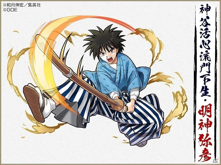 「サモンズボード」にて漫画「るろうに剣心 -明治剣客浪漫譚-」とのコラボが開催決定！Twitterキャンペーンも開催の画像5