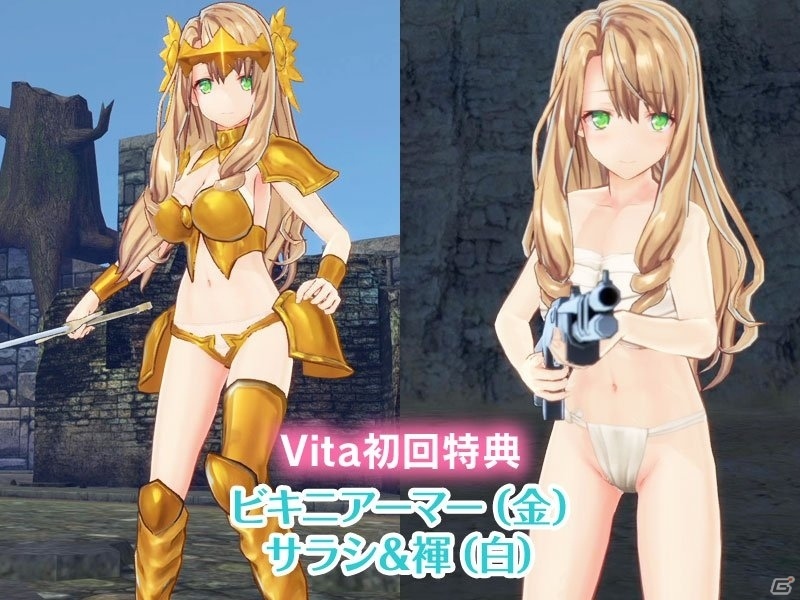 「バレットガールズ ファンタジア」キュートな衣装が多数ラインナップした店舗特典情報が公開！の画像9