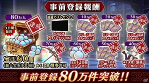 一騎当千爽快バトルRPG「三国BASSA!!」が配信開始！！圧倒的バッサリ感のアクションバトルで敵を薙ぎ払えの画像7