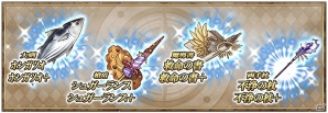 iOS/Android「グリムノーツ Repage」カオス・ガラハッドがプレイアブルヒーローとして初登場！の画像2