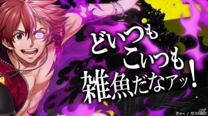 「シンエンレジスト」登場キャラクターが“キョウジン化”した姿が公開―大幅に変化した外見、口調、性格に注目の画像1