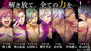 「シンエンレジスト」登場キャラクターが“キョウジン化”した姿が公開―大幅に変化した外見、口調、性格に注目の画像2