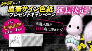 「シンエンレジスト」登場キャラクターが“キョウジン化”した姿が公開―大幅に変化した外見、口調、性格に注目の画像3