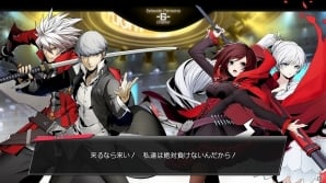 Switch版「BLAZBLUE CROSS TAG BATTLE」にてあらかじめダウンロードが開始！の画像2