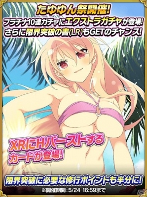 総司(真夏を制す)