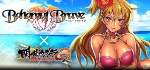 「閃乱カグラ NewWave Gバースト」たゆゆん祭＆イベント「レスキュー任務だ マリーンセーラー」が開催！の画像3