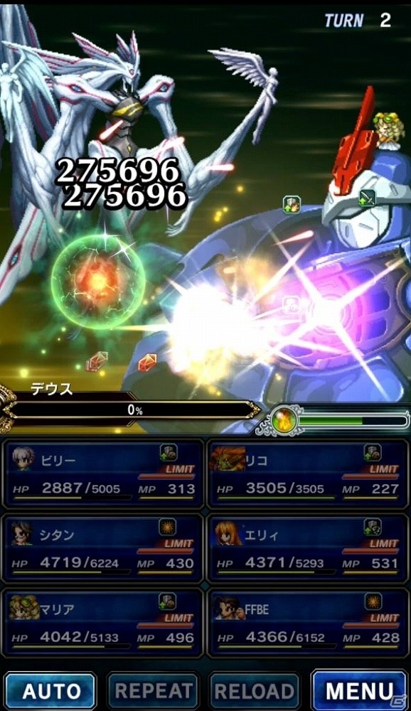 「ファイナルファンタジー ブレイブエクスヴィアス」にて「ゼノギアス」コラボ第二弾が開催！3体のコラボユニットが新登場の画像16