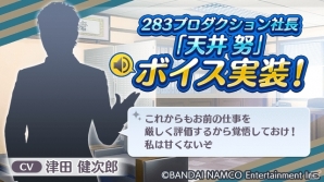 「アイドルマスター シャイニーカラーズ」フェスイベント「スプリングフェスティバル」が開催！の画像10
