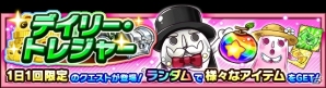 iOS/Android「フルボッコヒーローズ」部のヒーローが新たに★6進化解放するイベント「覚醒進化の試練」が開催！の画像8