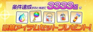 iOS/Android「シノビマスター 閃乱カグラ NEW LINK」新たなシノビ少女として巫神楽三姉妹が参乳！声優陣のサイン色紙が当たるキャンペーンもの画像17