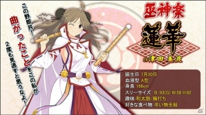 iOS/Android「シノビマスター 閃乱カグラ NEW LINK」新たなシノビ少女