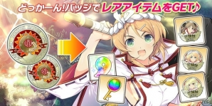 iOS/Android「シノビマスター 閃乱カグラ NEW LINK」新たなシノビ少女として巫神楽三姉妹が参乳！声優陣のサイン色紙が当たるキャンペーンもの画像6