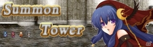 RPG風サイコロポーカーゲーム「サモンタワー」がAndroid向けに配信開始の画像1