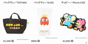 「パックマン」×「niko and…」コラボアイテムが登場！「マッピー」や「ディグダグ」モチーフのアイテムもの画像3