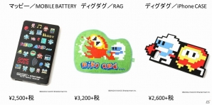 「パックマン」×「niko and…」コラボアイテムが登場！「マッピー」や「ディグダグ」モチーフのアイテムもの画像5