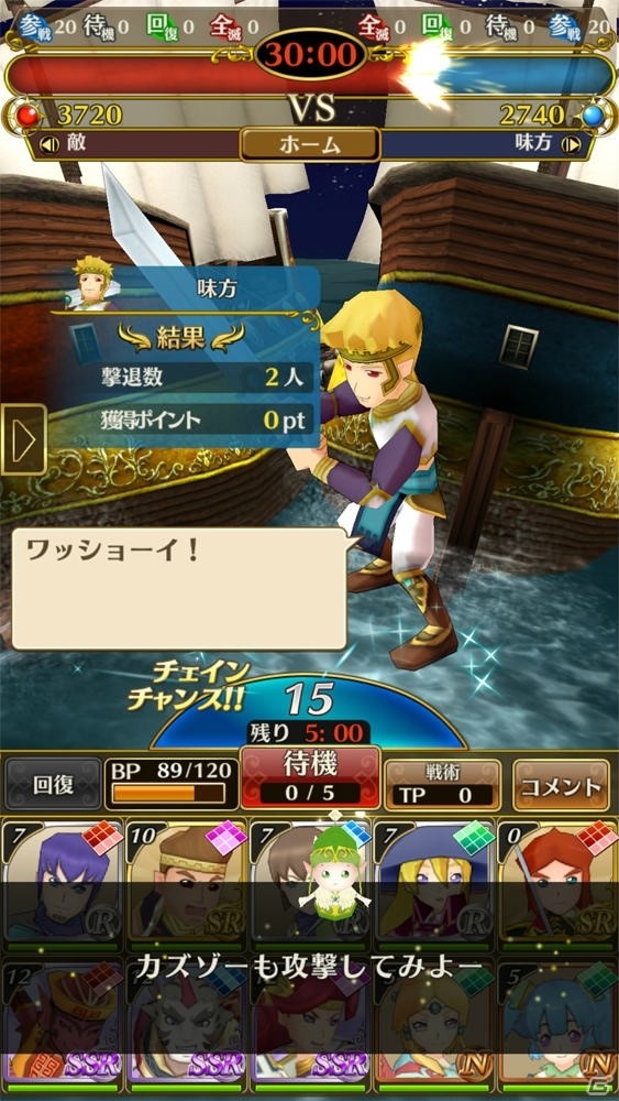 童話のように暖かい！物語とキャラに優しく包まれる体験！「ポポロクロイス物語 ～ナルシアの涙と妖精の笛」レビューの画像11