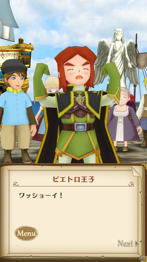 童話のように暖かい！物語とキャラに優しく包まれる体験！「ポポロクロイス物語 ～ナルシアの涙と妖精の笛」レビューの画像12