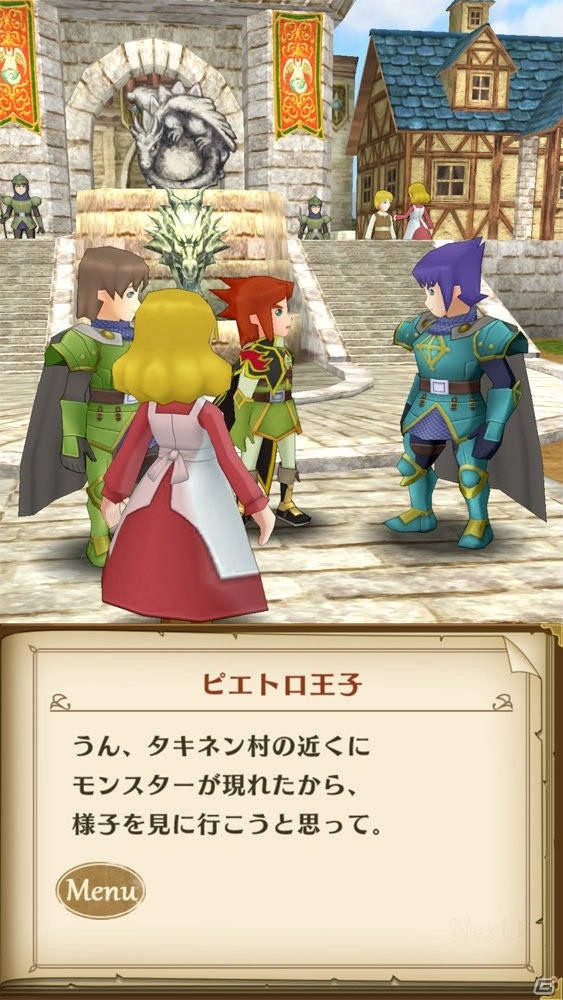 童話のように暖かい！物語とキャラに優しく包まれる体験！「ポポロクロイス物語 ～ナルシアの涙と妖精の笛」レビューの画像3