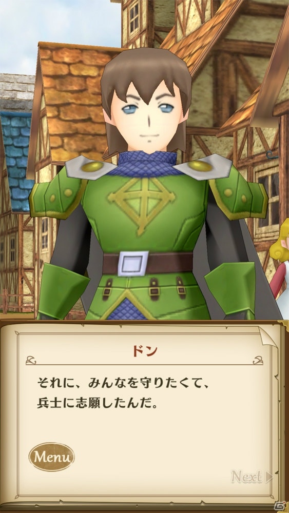 童話のように暖かい！物語とキャラに優しく包まれる体験！「ポポロクロイス物語 ～ナルシアの涙と妖精の笛」レビューの画像4