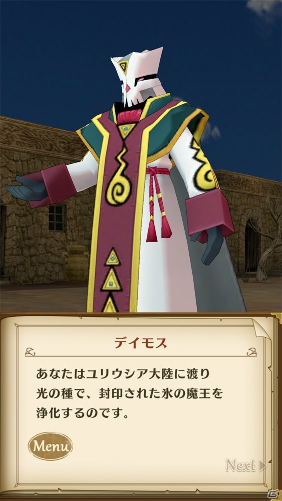 童話のように暖かい！物語とキャラに優しく包まれる体験！「ポポロクロイス物語 ～ナルシアの涙と妖精の笛」レビューの画像5