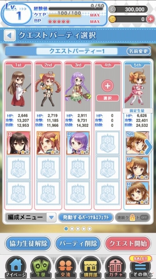 「グリモア～私立グリモワール魔法学園～」佐倉綾音さんが歌う“服部梓”のキャラクターソング「つきかげはしる」が公開の画像6