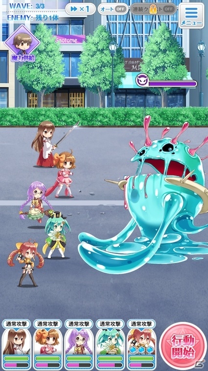 「グリモア～私立グリモワール魔法学園～」佐倉綾音さんが歌う“服部梓”のキャラクターソング「つきかげはしる」が公開の画像8