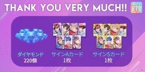 BTS（防弾少年団）のリズムゲーム「SUPERSTAR BTS」がiOS/Android向けに配信開始！日本語楽曲「血、汗、涙」含む3曲を配信の画像7