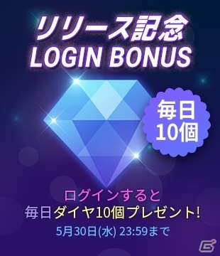 BTS（防弾少年団）のリズムゲーム「SUPERSTAR BTS」がiOS/Android向けに配信開始！日本語楽曲「血、汗、涙」含む3曲を配信の画像4