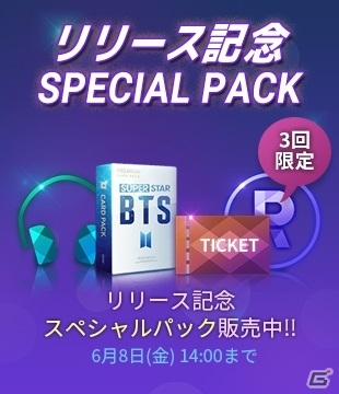 BTS（防弾少年団）のリズムゲーム「SUPERSTAR BTS」がiOS/Android向けに配信開始！日本語楽曲「血、汗、涙」含む3曲を配信の画像6