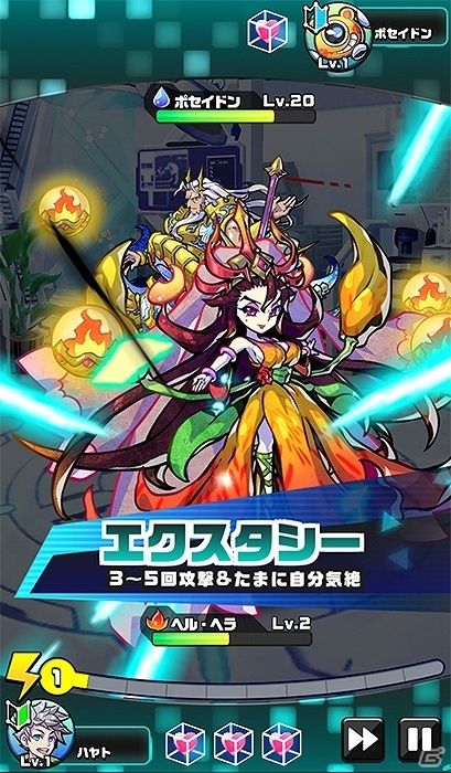 iOS/Android「パシャ★モン」ブライダルモンスターが登場する「ジューンブライドイベント」が開催！の画像4