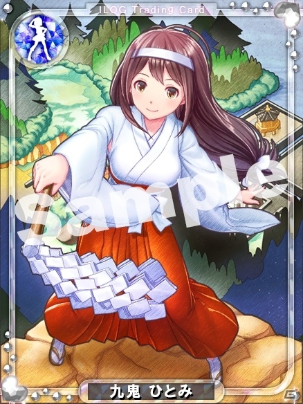「アイログ」エイプリルフールネタの「九鬼怪界」関連イベントが復刻開催！体験版ゲーム再公開中の画像3