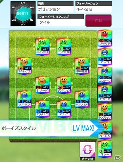 iOS/Android「プロサッカークラブをつくろう」レジェンドプレーヤー「中村俊輔」「高原直泰」がついてくる10連ピックアップスカウトが開催！の画像6