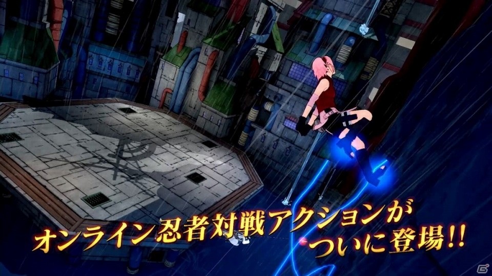 PS4「NARUTO TO BORUTO シノビストライカー」竹内順子さんがナレーションを担当するPV「8月30日開戦！編」が公開の画像2