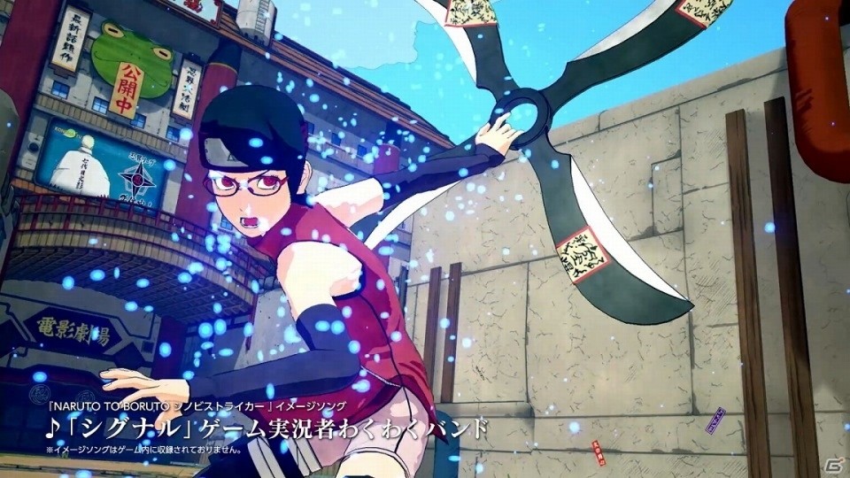 PS4「NARUTO TO BORUTO シノビストライカー」竹内順子さんがナレーションを担当するPV「8月30日開戦！編」が公開の画像7