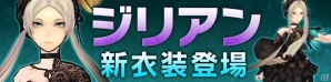 iOS/Android「CARAVAN STORIES」初となる★5水属性シューターが解放！ギルドイベント「決闘者の王国」も開始の画像2