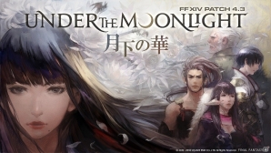 「ファイナルファンタジーXIV：紅蓮のリベレーター」パッチ4.3「月下の華」が本日公開！実装コンテンツをまとめて紹介の画像1