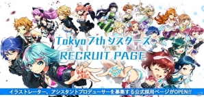 「Tokyo 7th シスターズ」ナナシスのスタンプがLINE クリエイターズスタンプとして新たに登場！3rdアルバムよりNI+CORA新曲のゲーム内先行リリース告知もの画像5