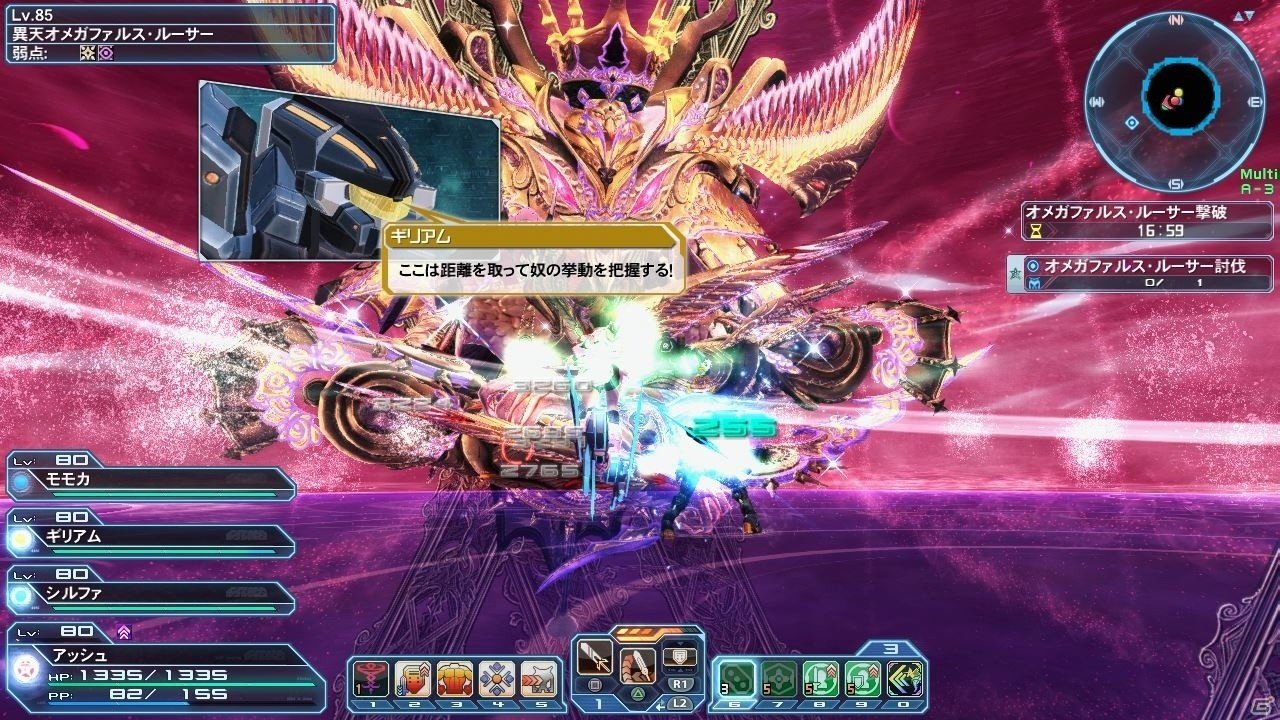 「ファンタシースターオンライン2」レイドクエスト「異界に紡がれし知の化身」再戦クエストが配信！ACスクラッチの更新もの画像6